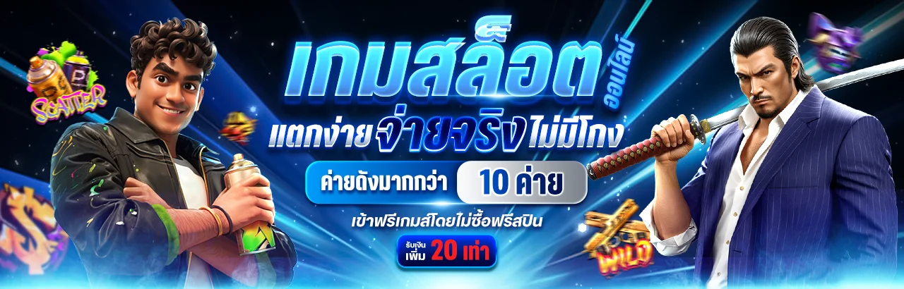 ข้อมูลหวยออนไลน์และวิธีตรวจผลหวย LICKYBOOM